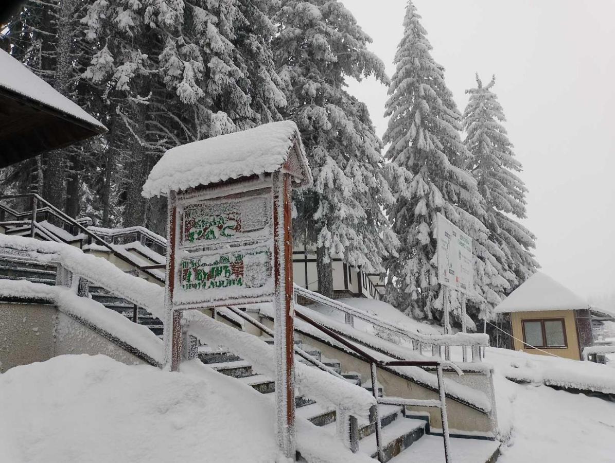 Woodside Woodside Apartments Kopaonik Free Parking & Spa , Free Ski Locker Экстерьер фото